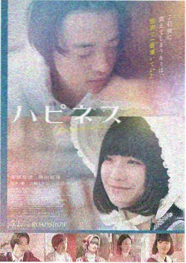 盗梦空间 4K蓝光电影下载